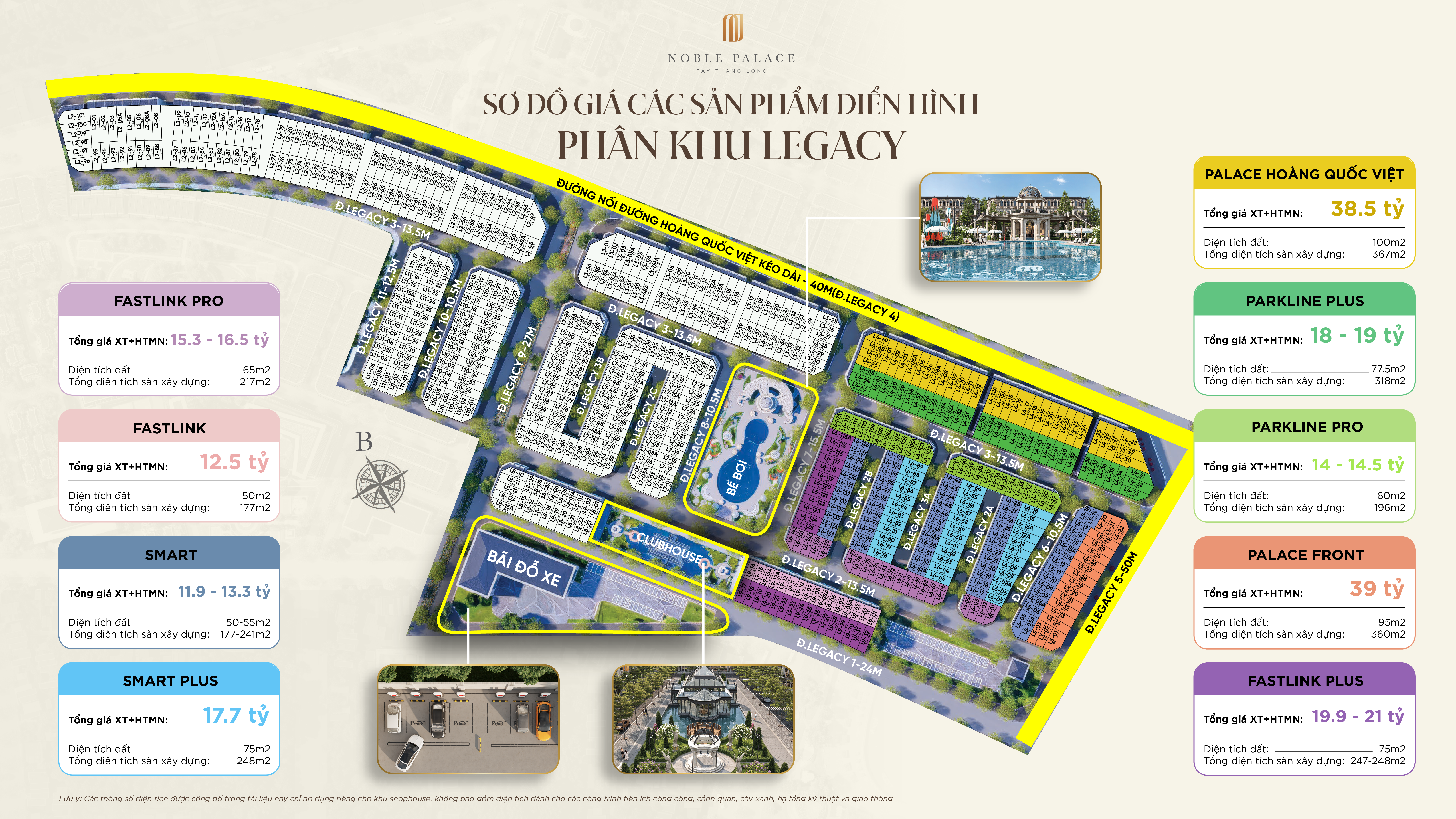 1. Phân khu Legacy - Sơ đồ giá